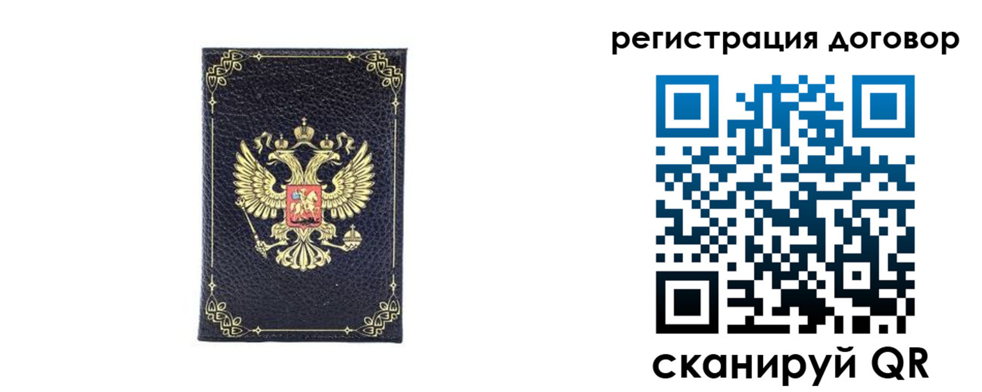 миграционный учет в Талдоме
