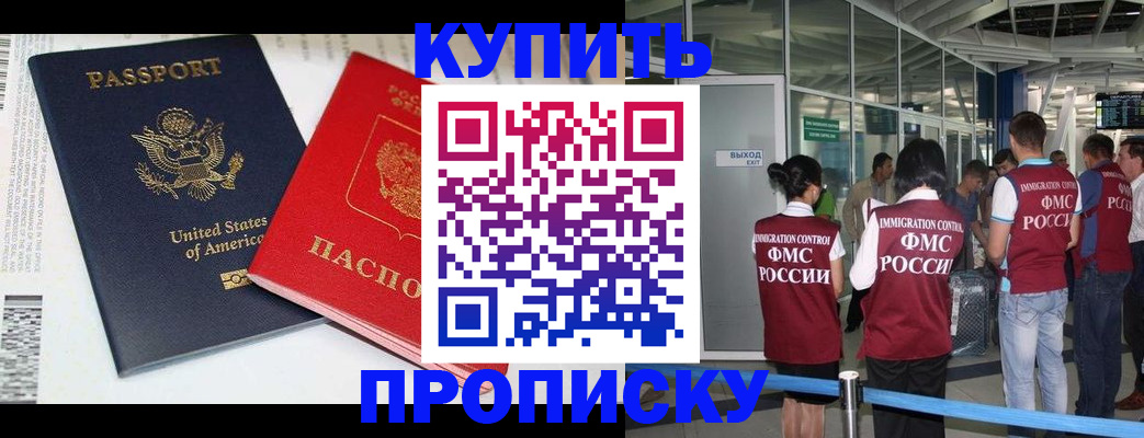 временная регистрация госуслуги в Талдоме